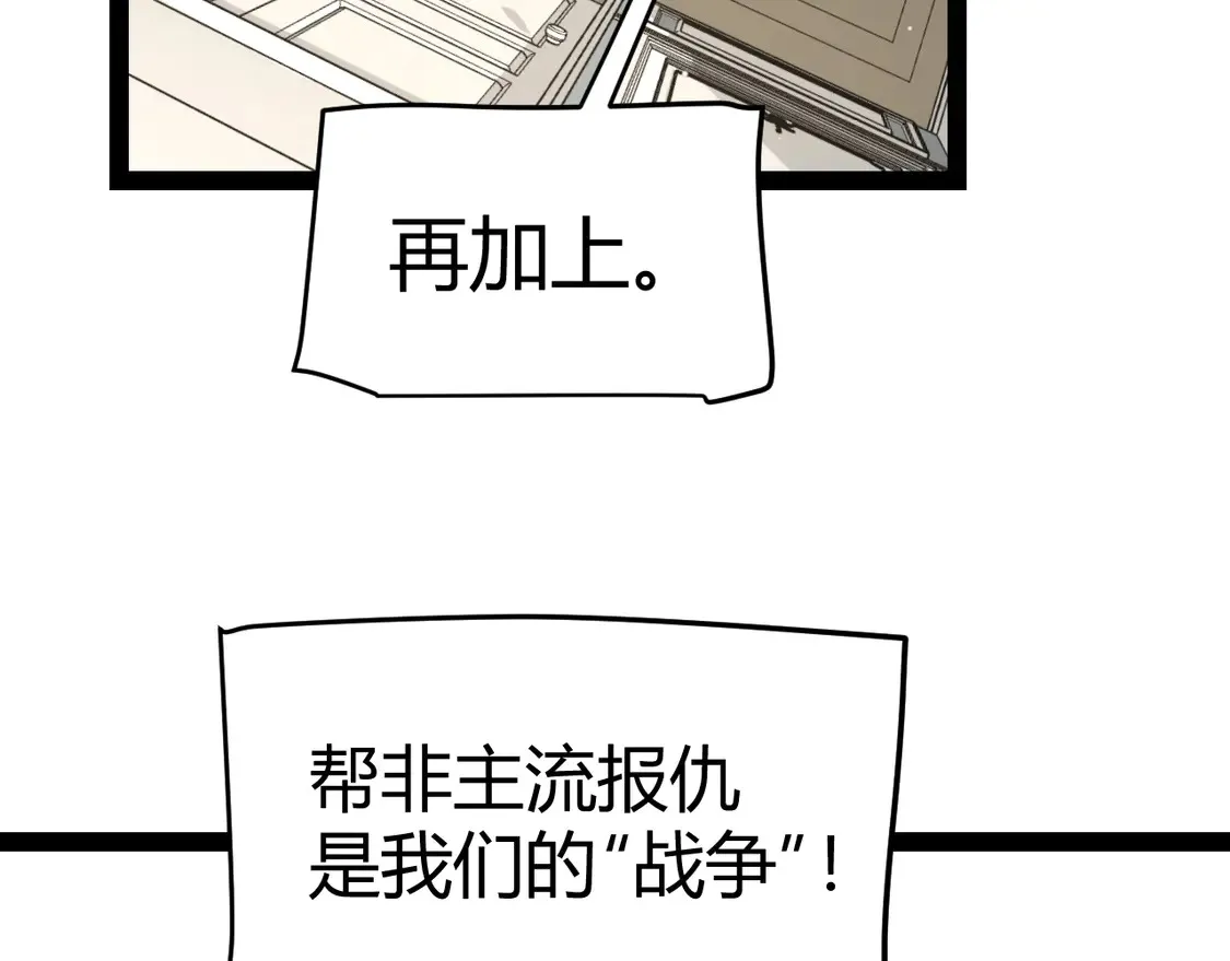 第257话 命运审判59