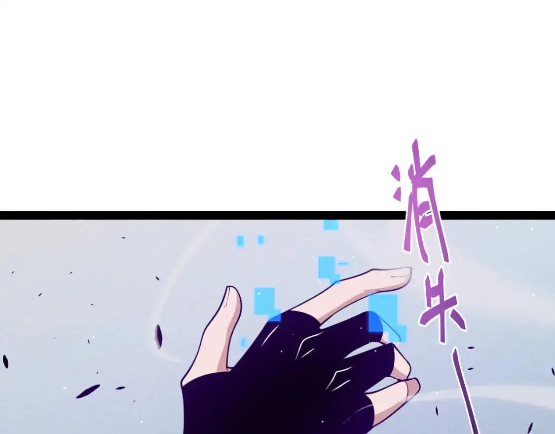 第231话 不动暗纹最后的询问！143