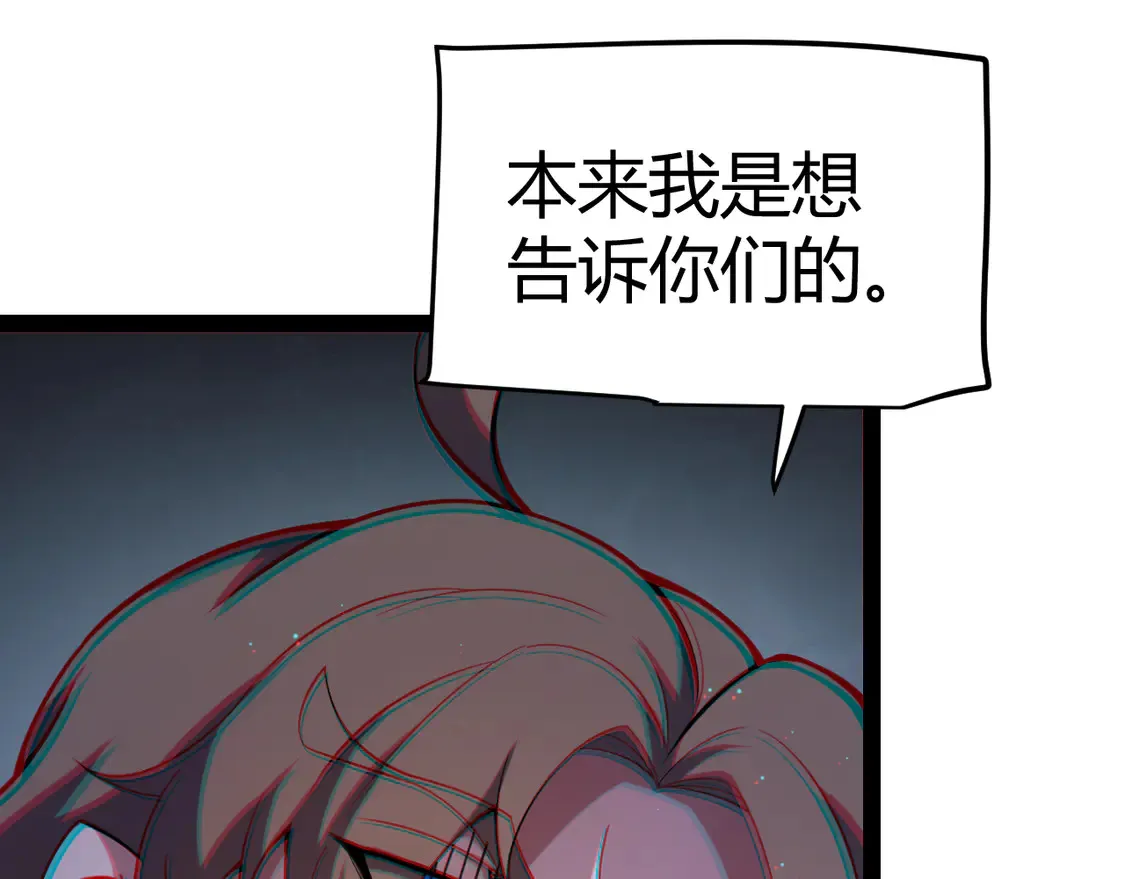 第269话 猜忌产生44
