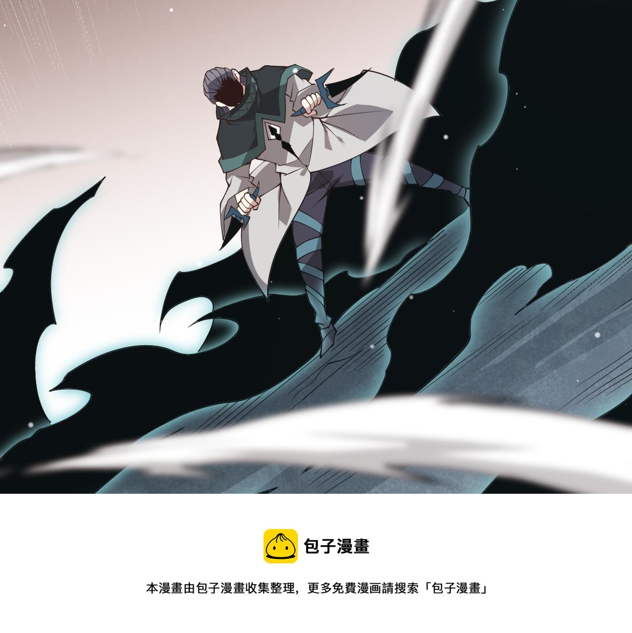 第92话 影VS黑撩160