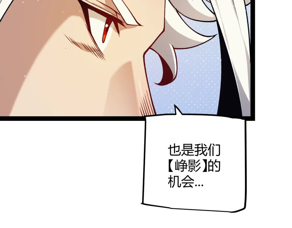 第179话 天拥第一！83