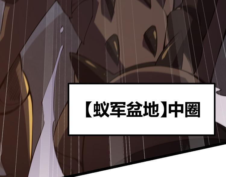 第五话 狂妄的一级108