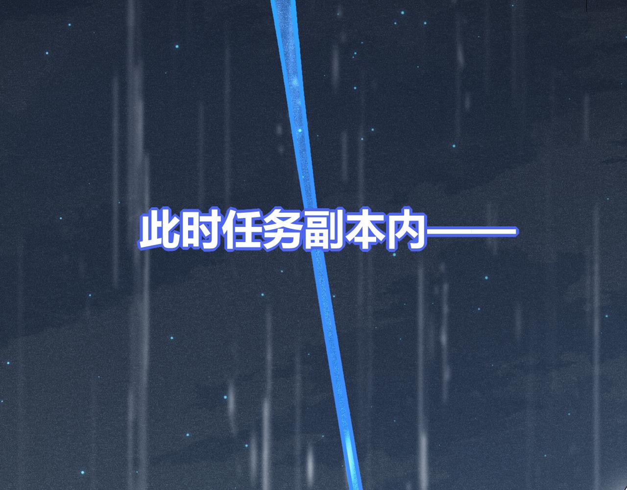 第70话 等待他的归来119