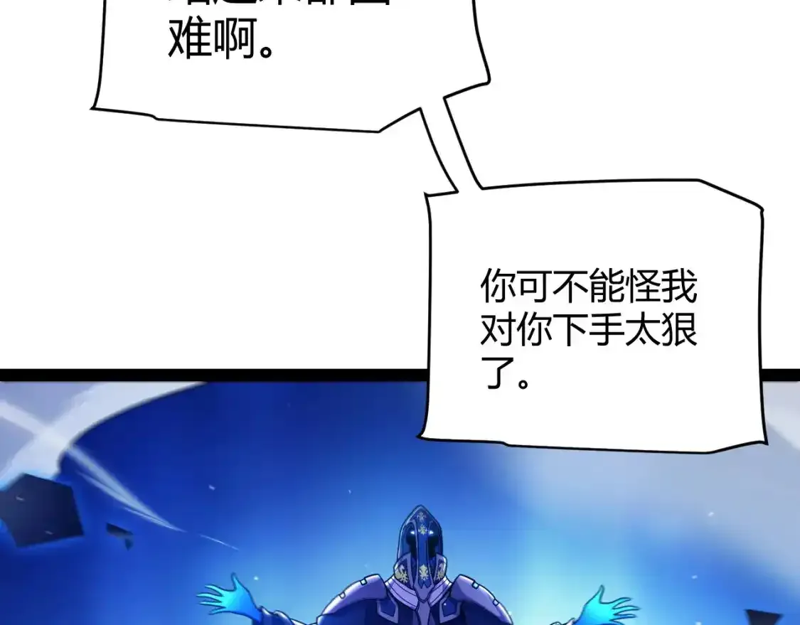 第243话 凌策终秒觉醒！14