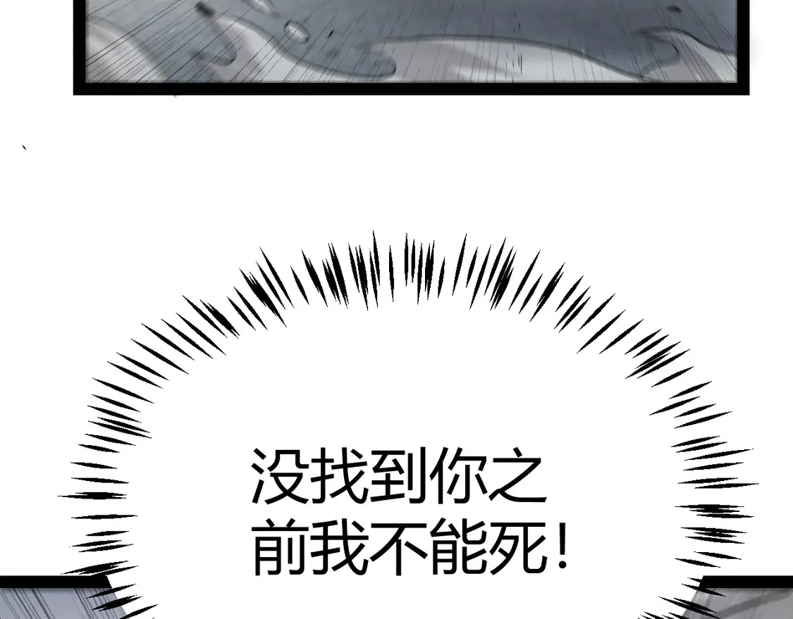 第270话 危机侵袭125