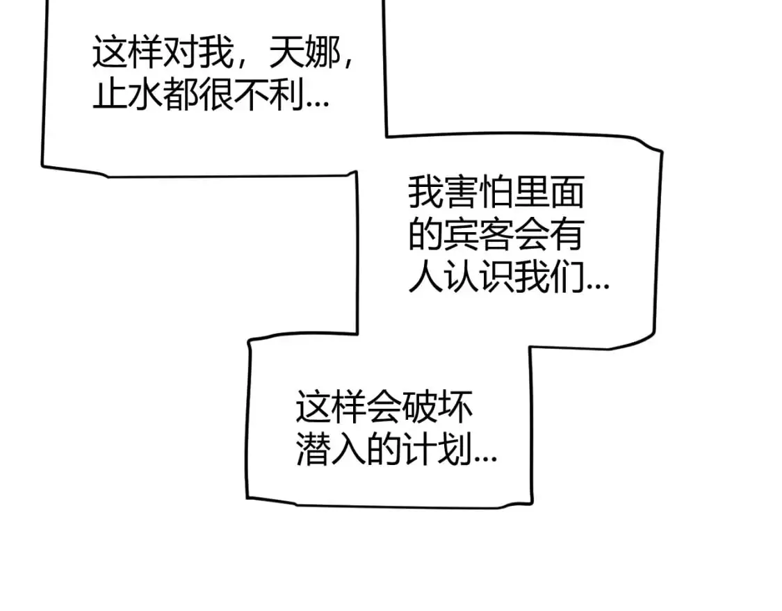 第225话 各显神通56