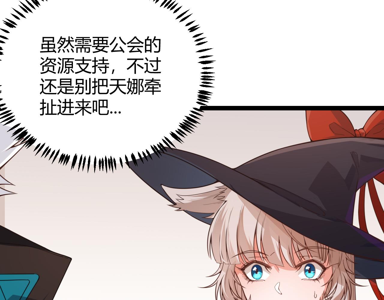第52话 会晤的条件，独立小队140