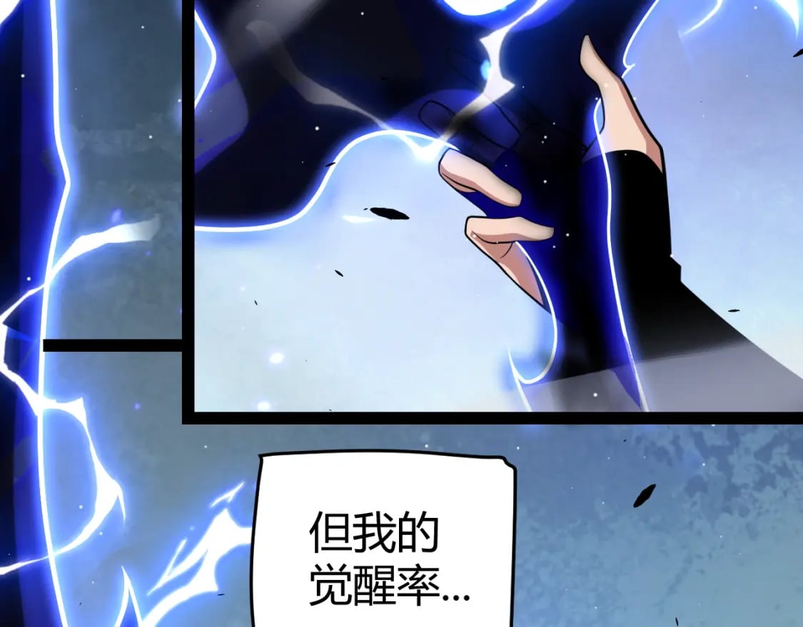 第204话 第二次切磋137