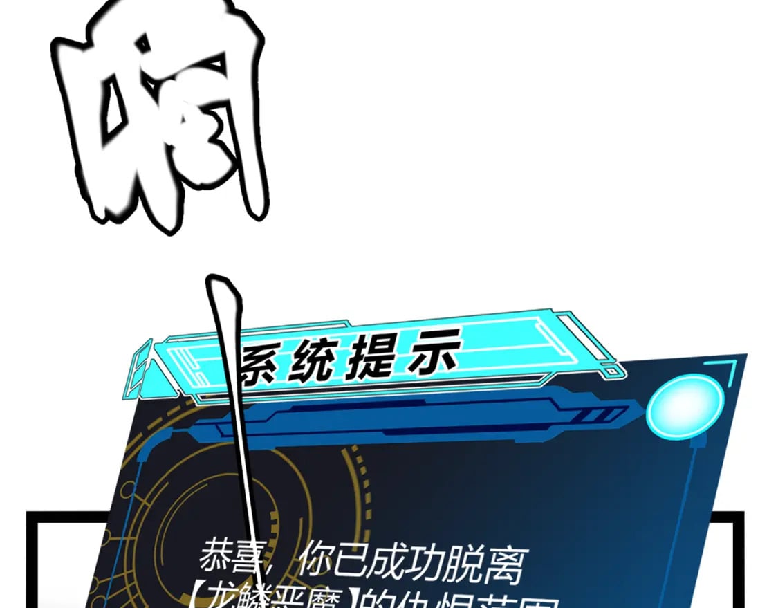 第163话 亡骨祭祀14