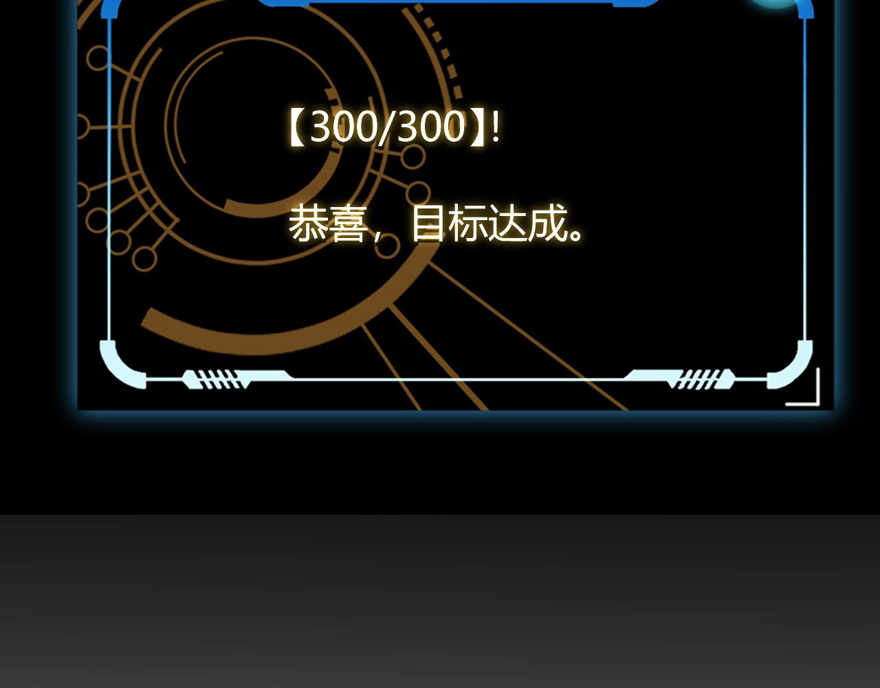 第138话 破百层塔纪录！103