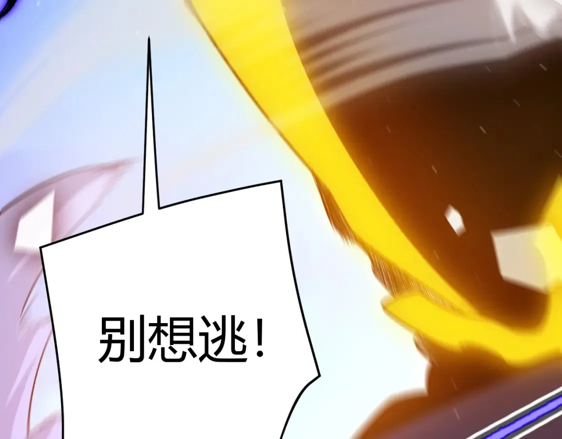 第245话 觉醒后的爆杀！85