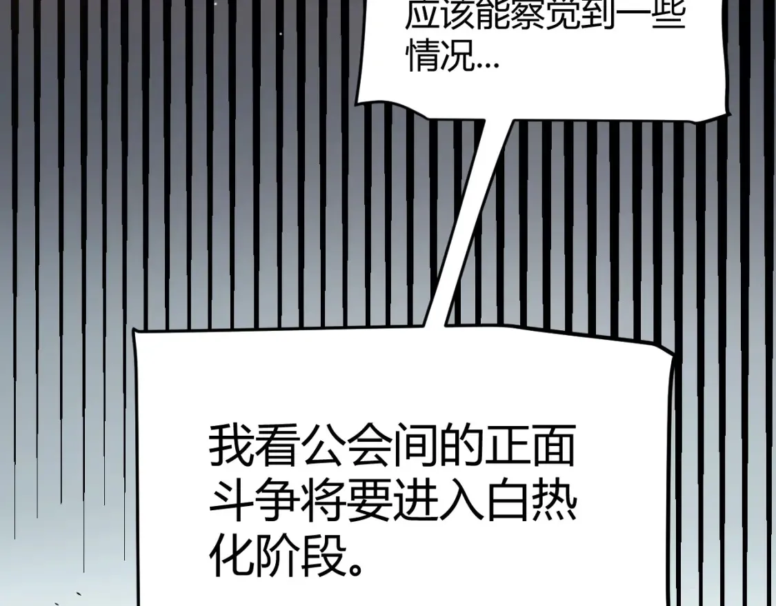 第211话 凌策的极度威压104