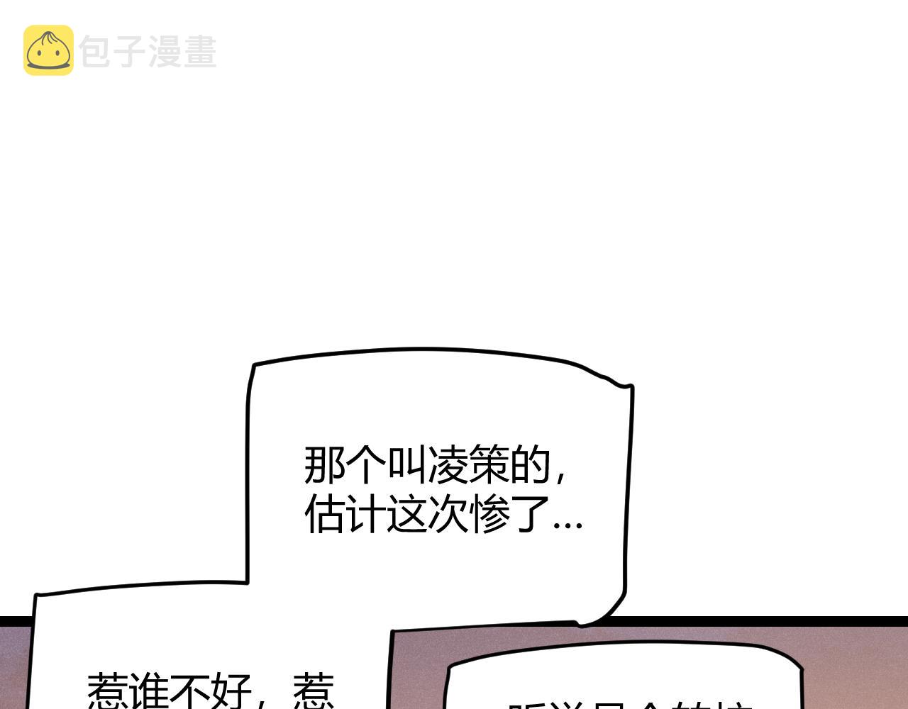 第113话 震惊校方61