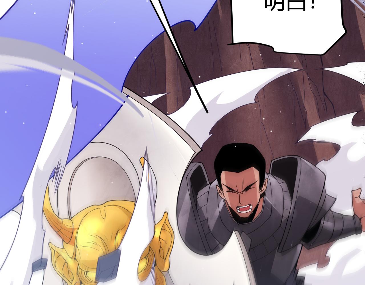 第119话 峥缈未来的寄托人71
