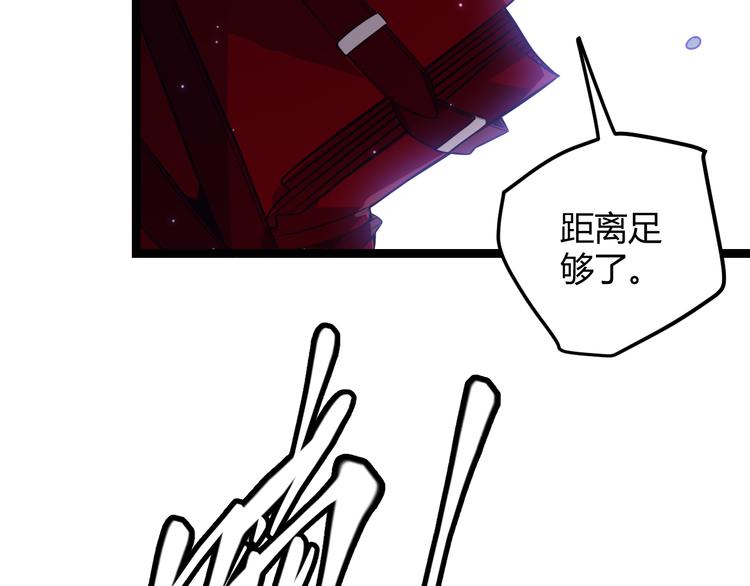 第十一话 攻击累积！星火燎原！131