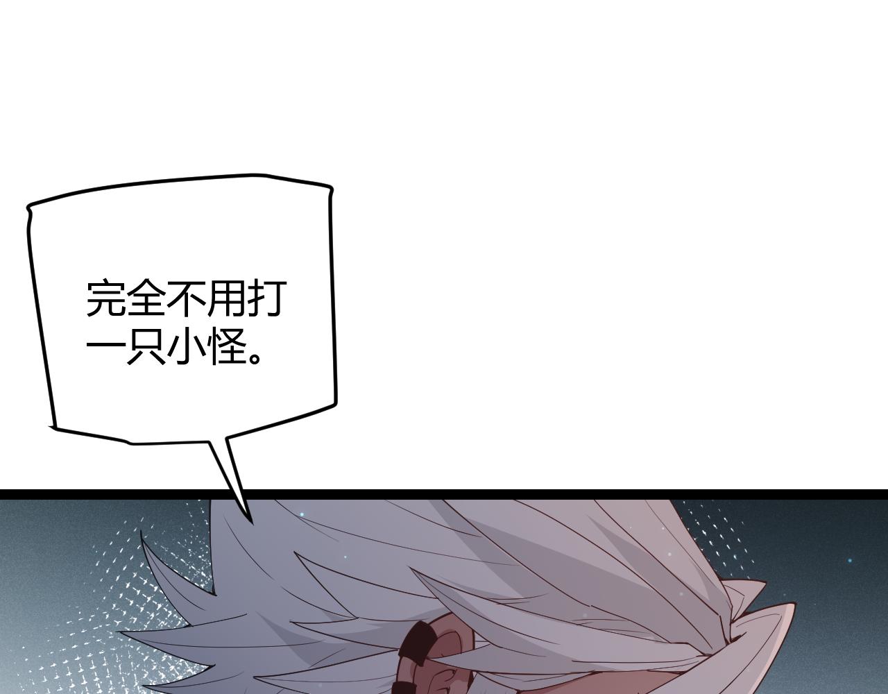 第57话 20分钟的可能性33
