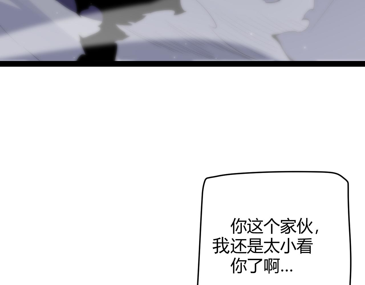 第137话 名为纳洛的战士36