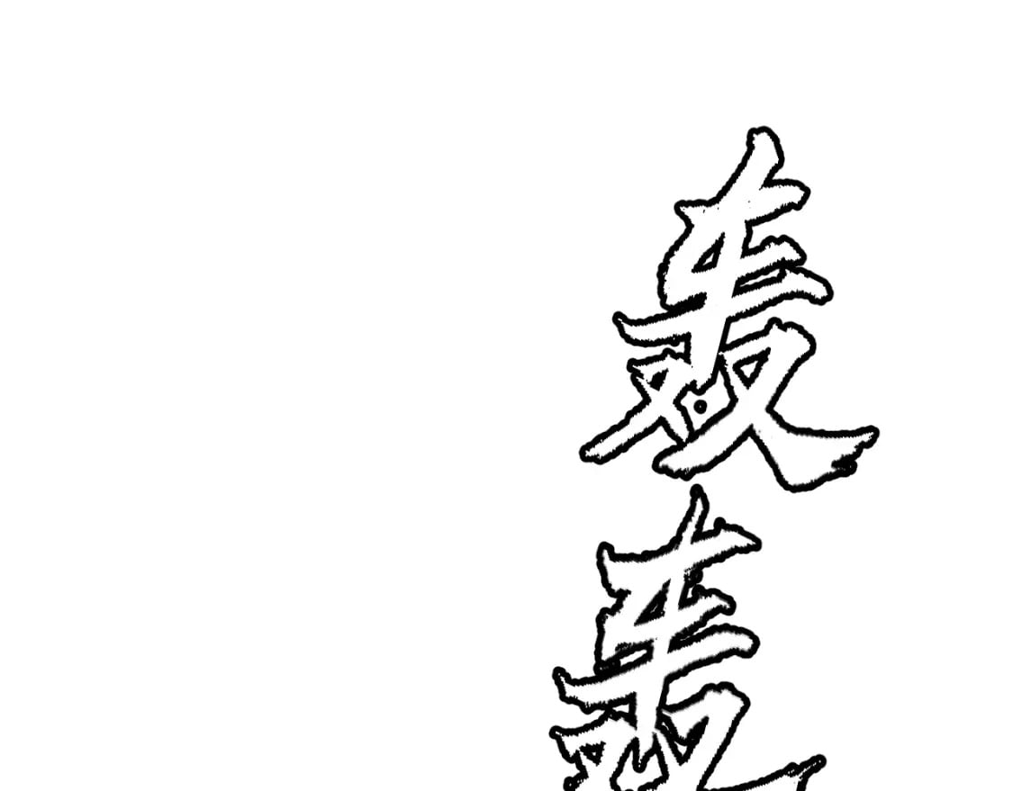 第167话 合作之力83