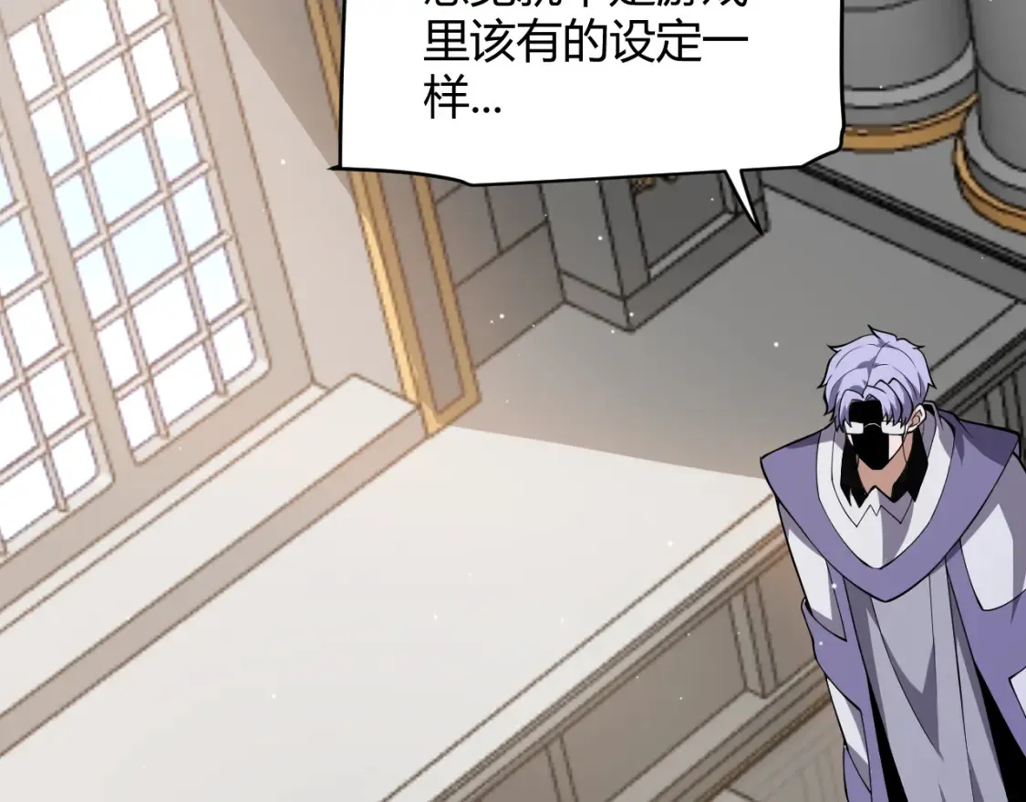 第247话 风云四起89