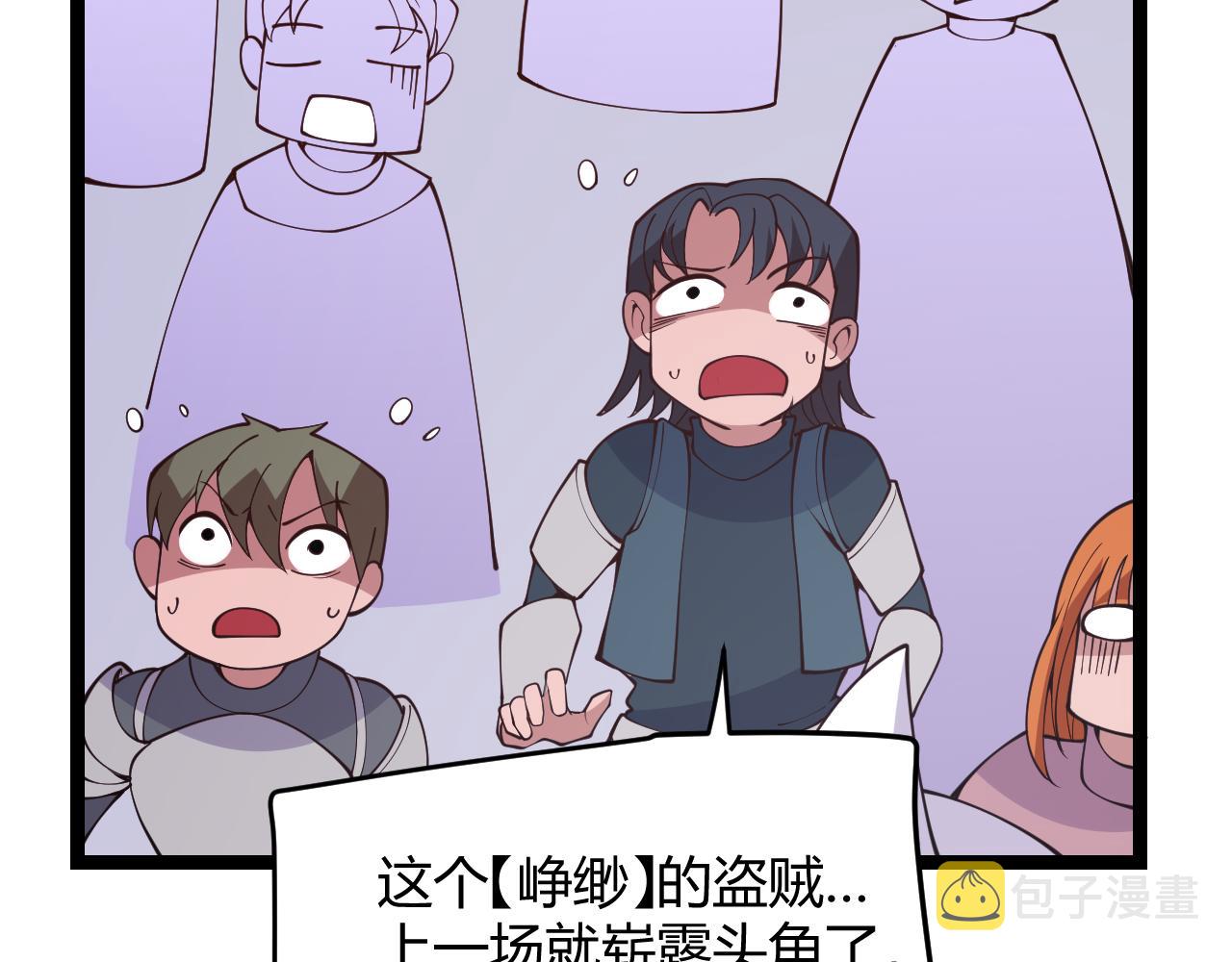第121话 主动现身的千秋法师！31