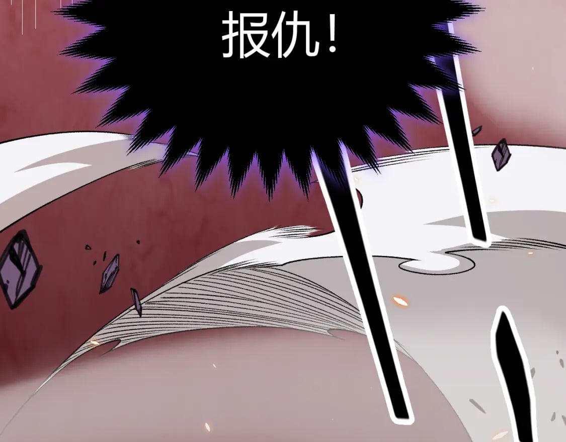 第173话 凌策的大危机70