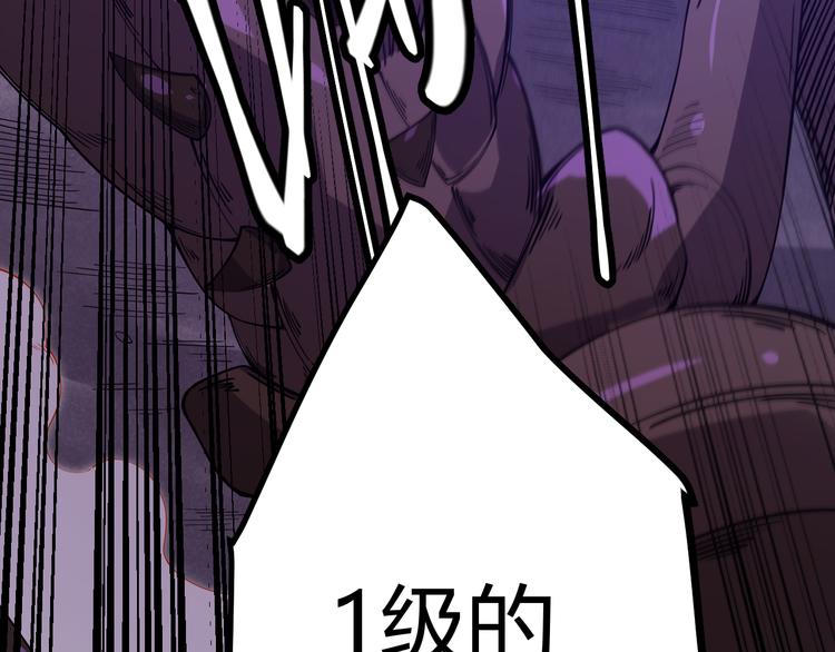第五话 狂妄的一级148