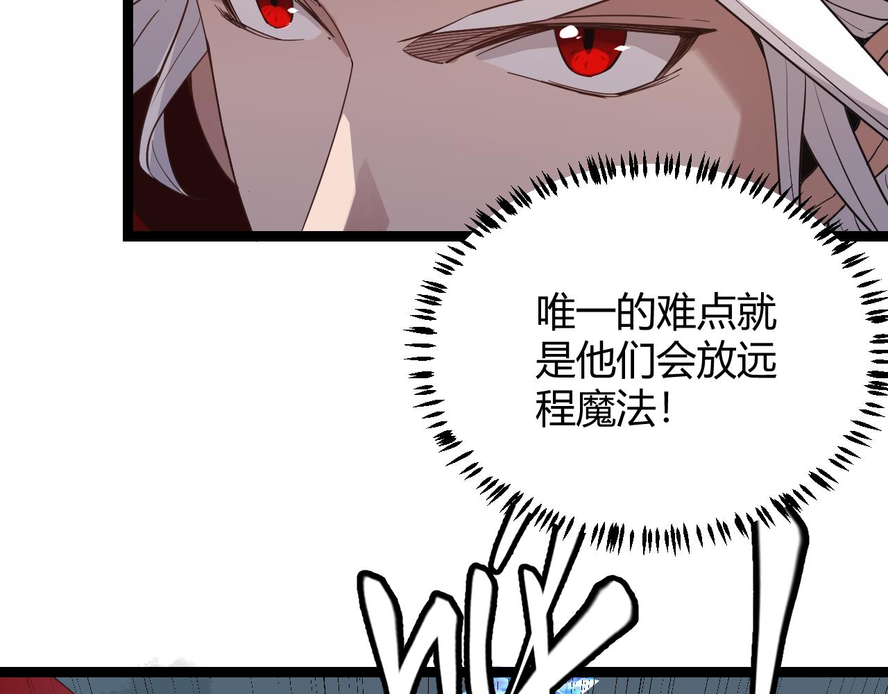 第41话 冰火之歌81