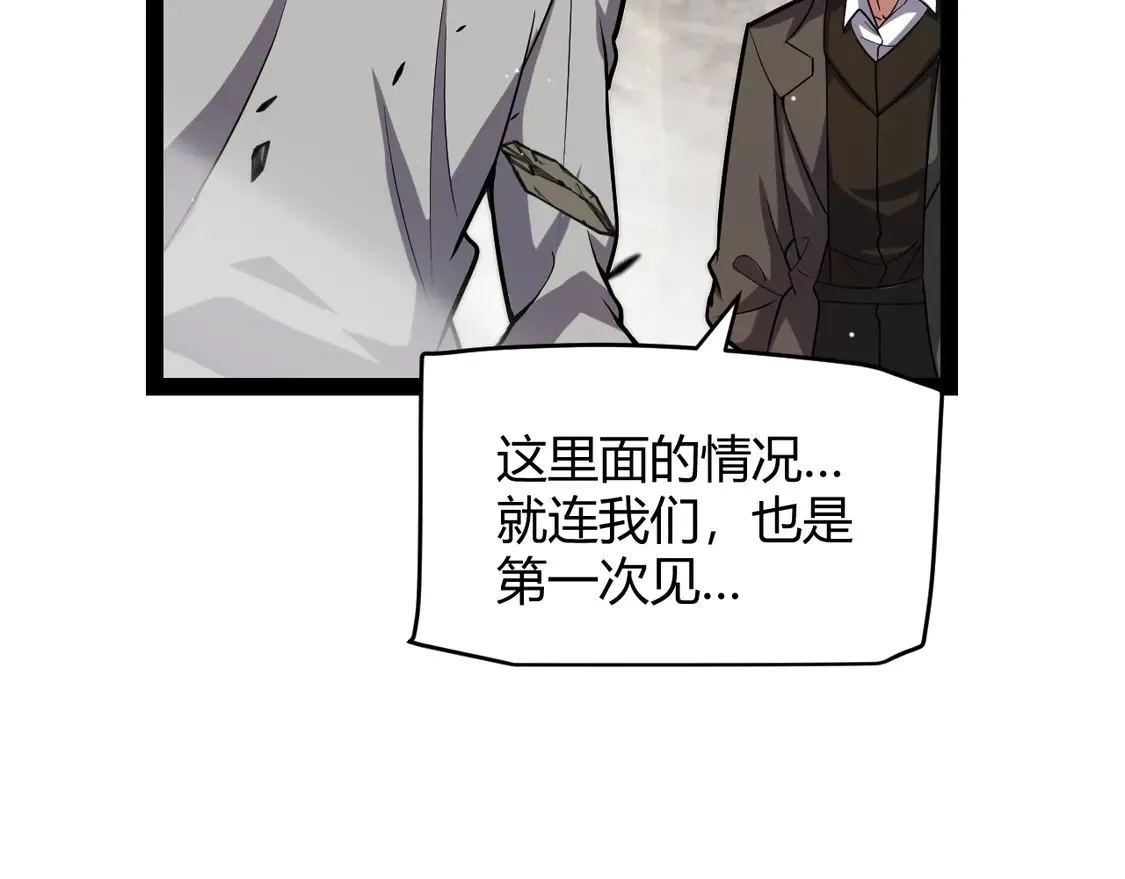 第264话 昏迷还是死去？9