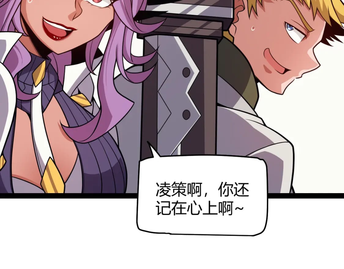 第195话 对决的结果！78