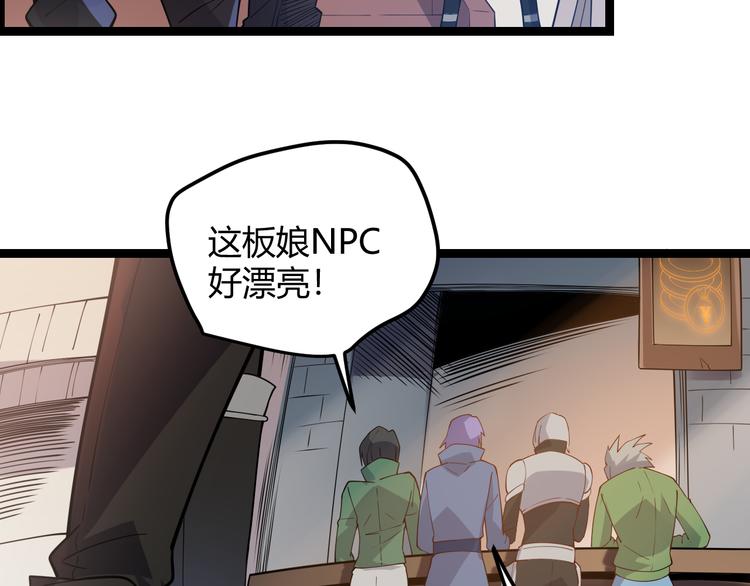 第三话 登顶74