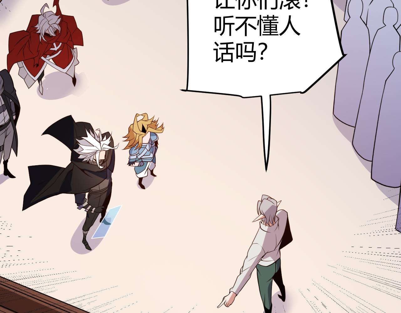 第141话 影新的成员143