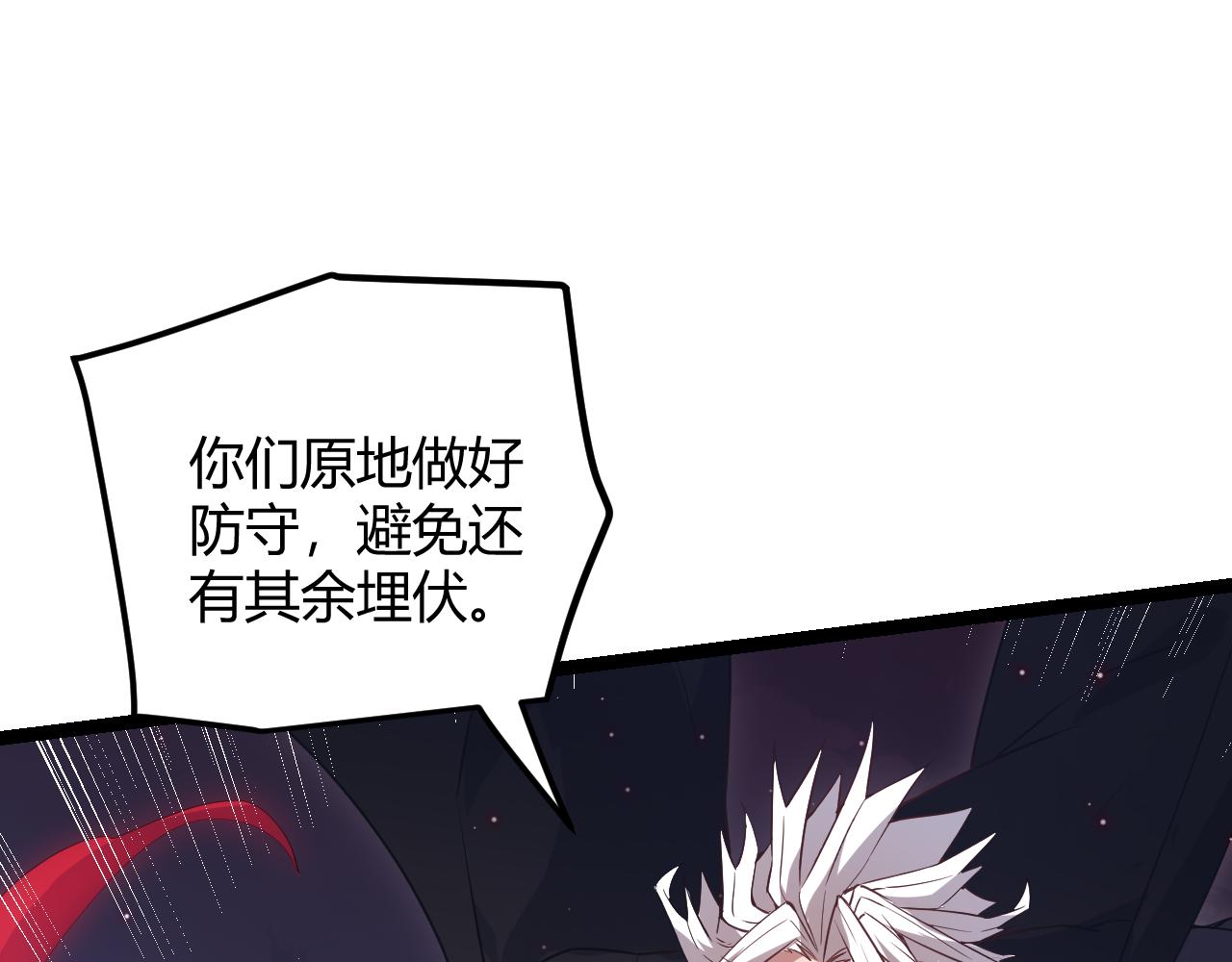 第22话 3分钟！凌策的警告！63