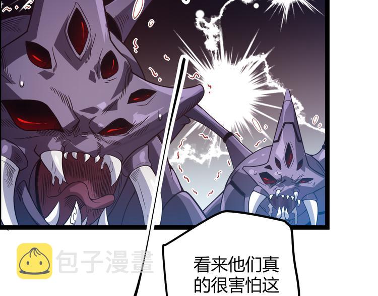 第十话 天敌之声！159
