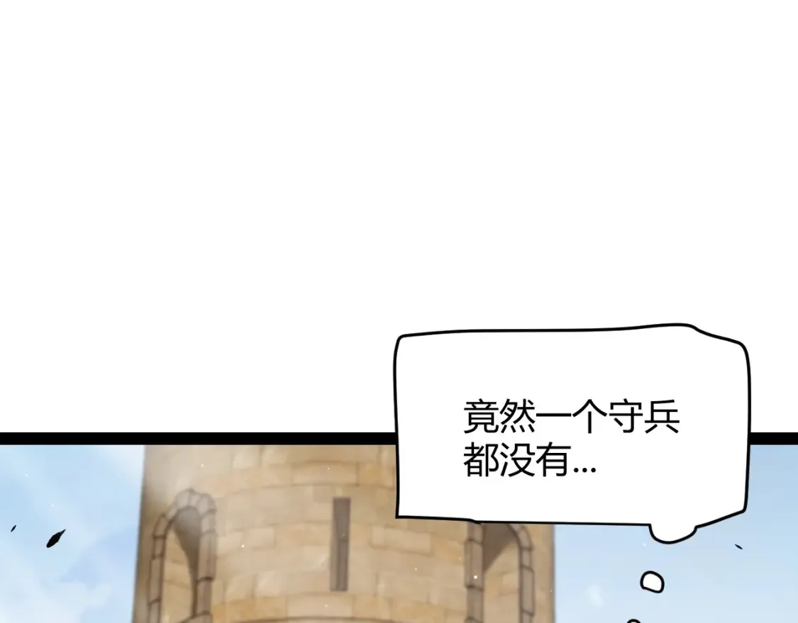 第254话 命神之子50
