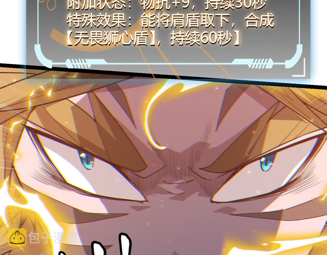 第37话 你我皆为破戒人44