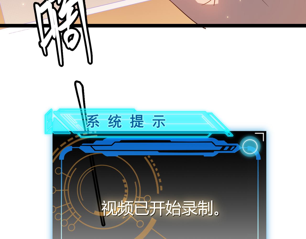 第34话 峥渺的盗贼4