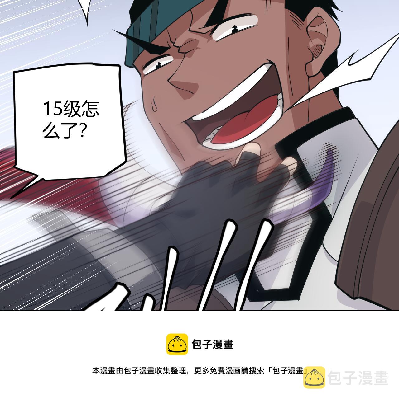 第72话 归来！15级又如何？156