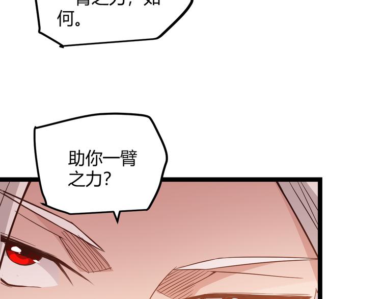 第十四话 陷阱23