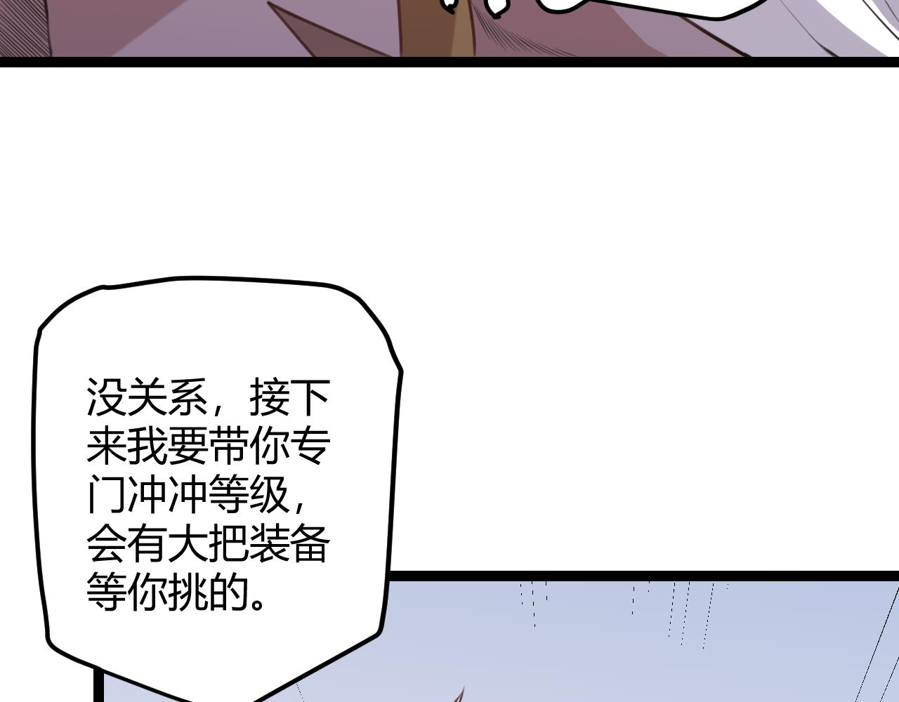 第37话 你我皆为破戒人169