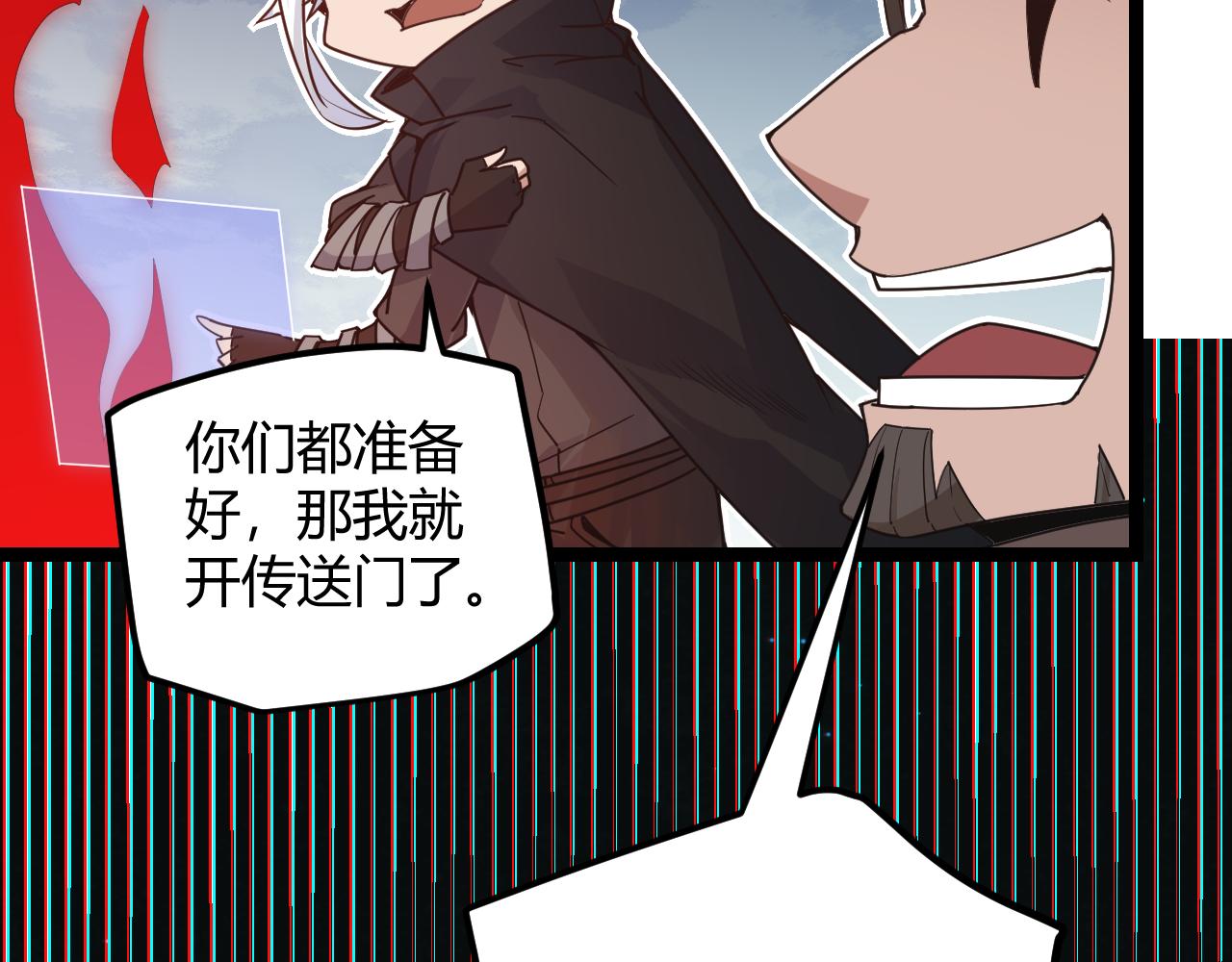 第46话 有点意思63