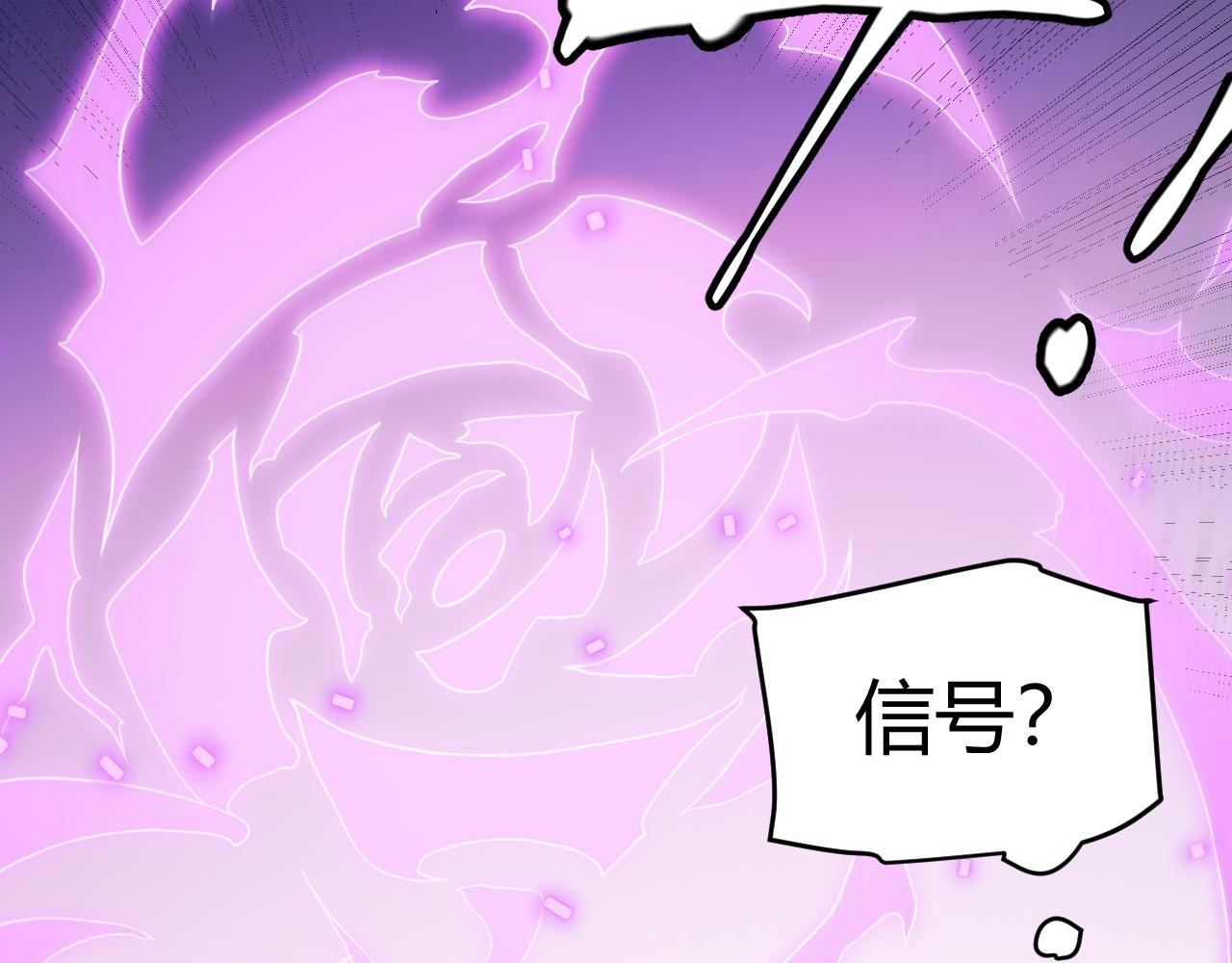 第122话 凌策沦陷？！44