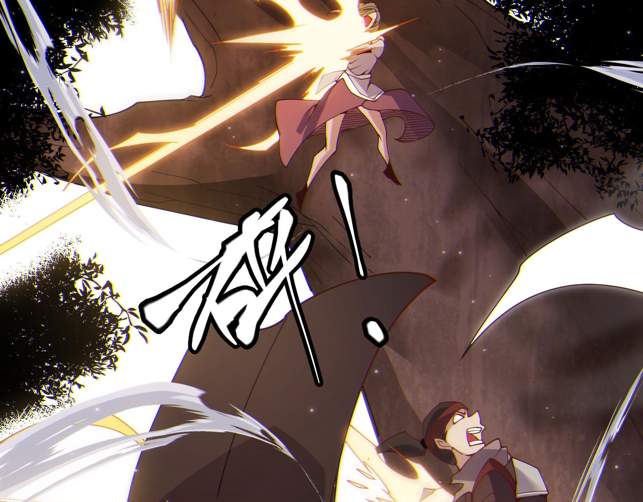 第117话 羊的较量52