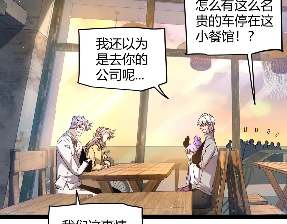 第223话 另类的潜入6