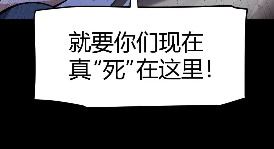 第215话 纳洛的选择？！112