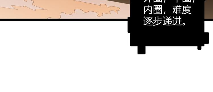 第六话 轰动全场！22