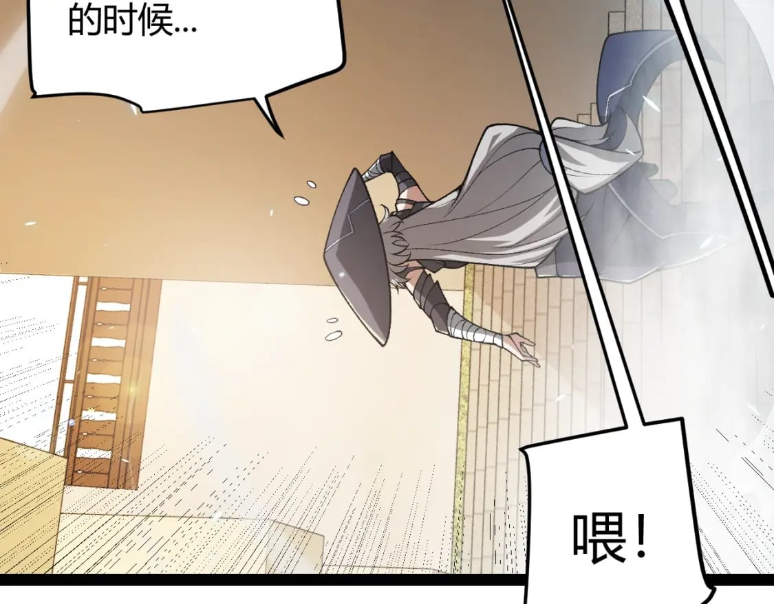 第202话 百级奖励171