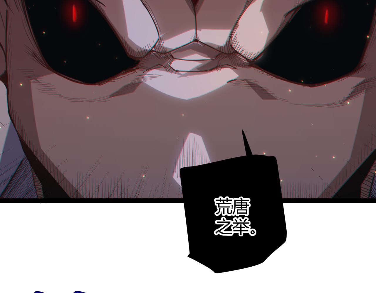 第36话 合作吧，小流子115