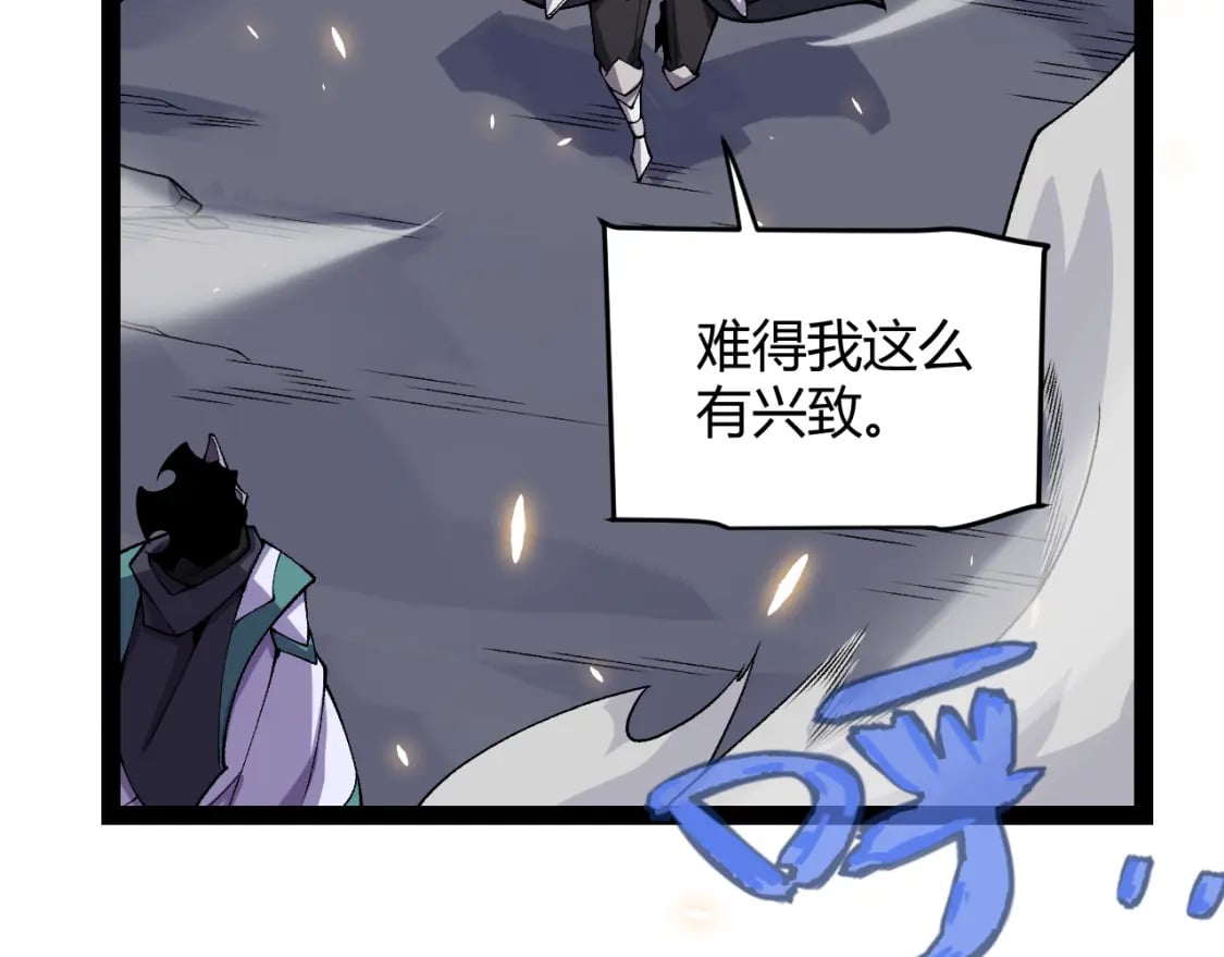 第194话 对决的结果！153