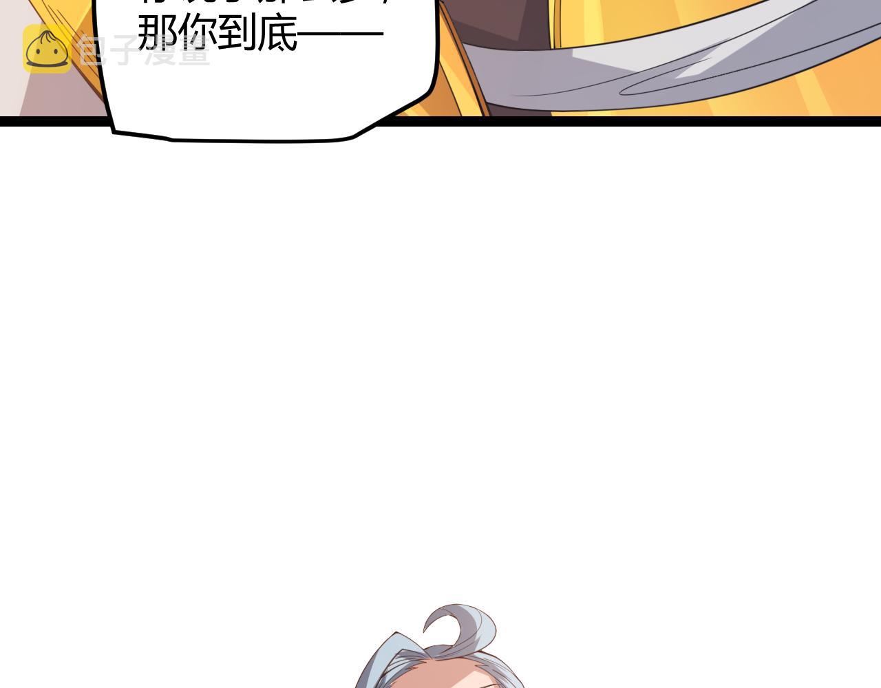 第36话 合作吧，小流子25
