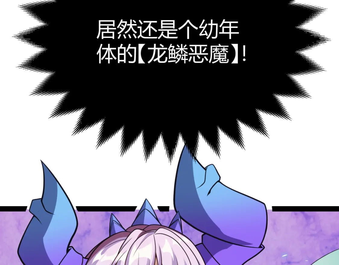第184话 凌策的夺心终结35